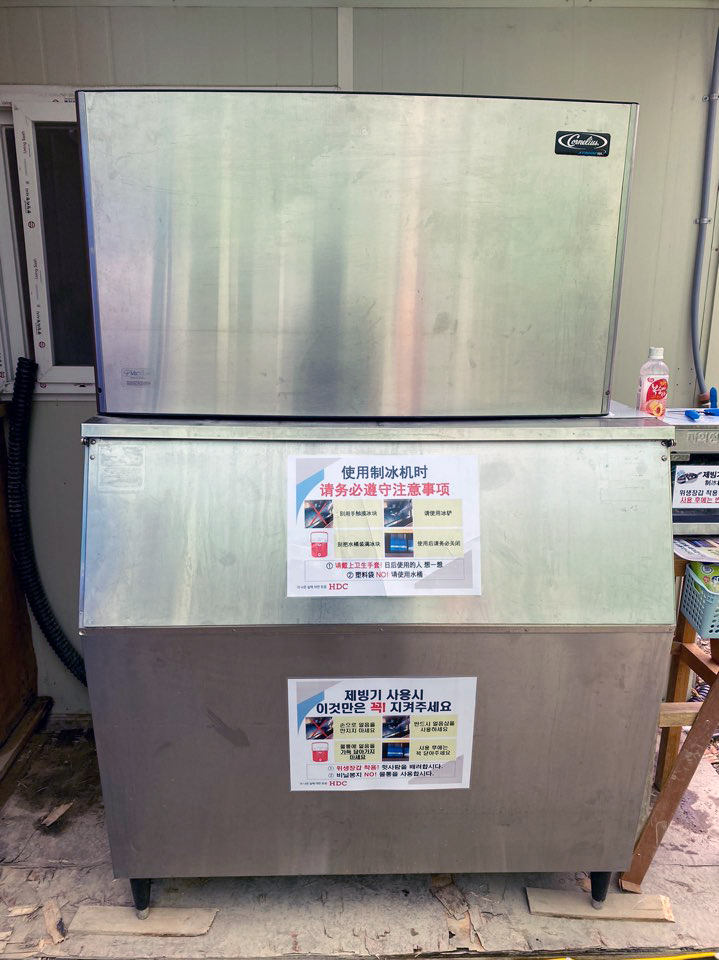 600kg 급 제빙기 3대 설치(1).jpg