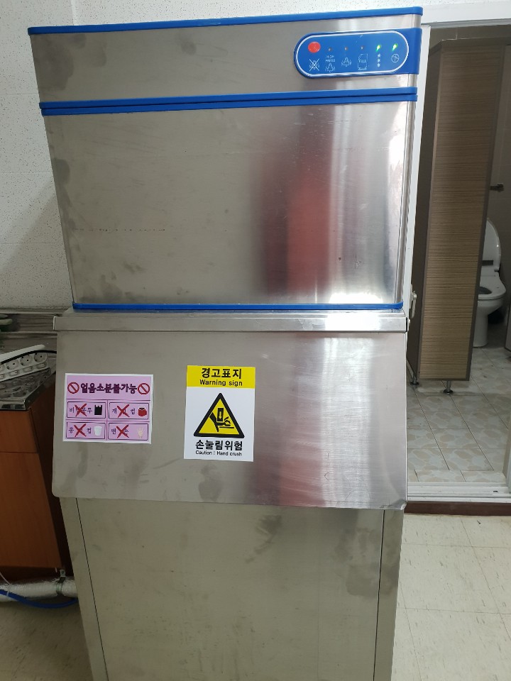 200kg급 설치.jpg