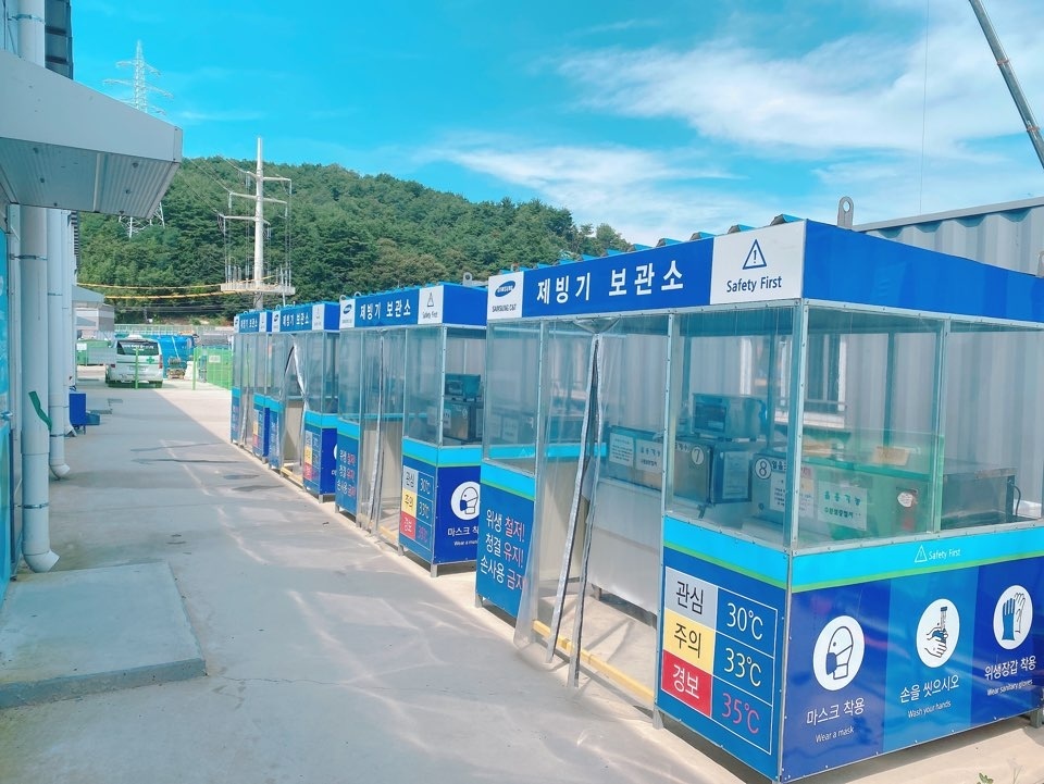 제빙기 설치사례.jpg