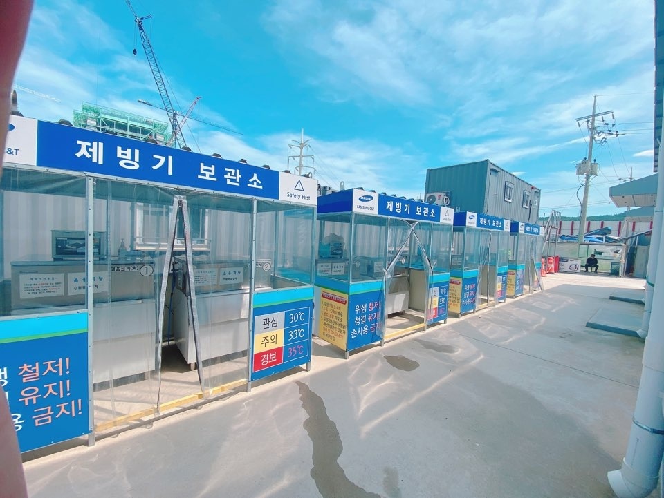 제빙기 설치사례 (2).jpg